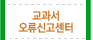 금성출판사