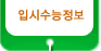 금성도서몰