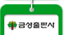 교과서 오류신고센터